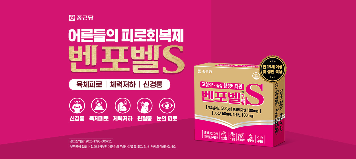 배너