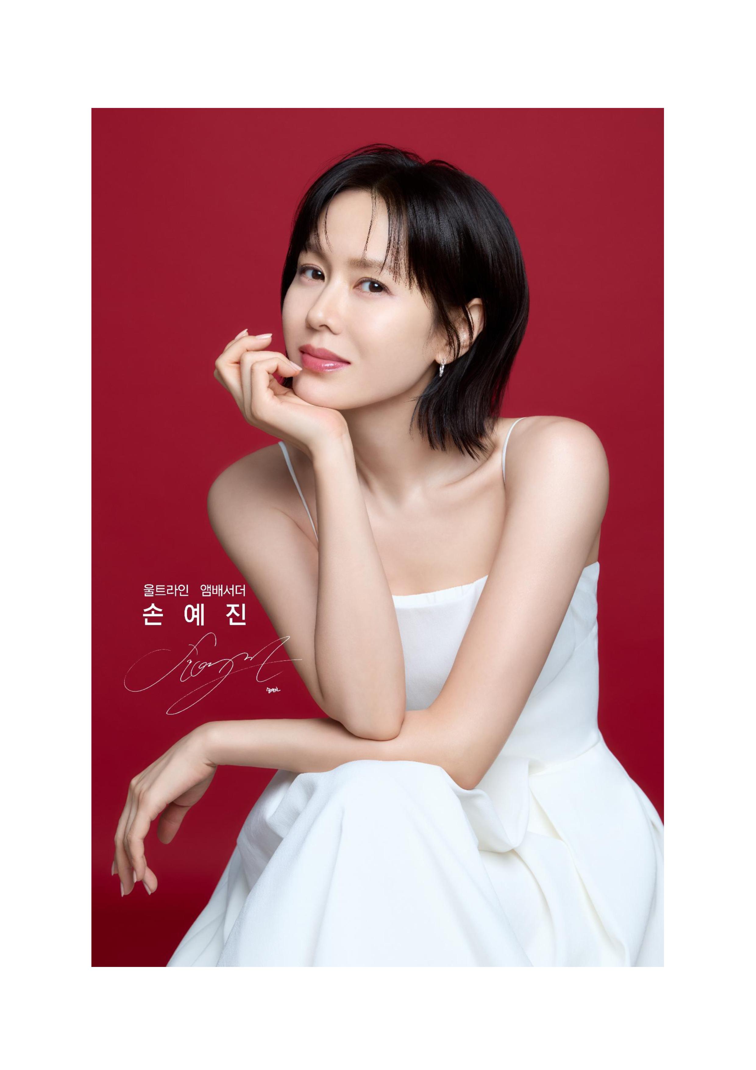 (7.7일_10시)언론 기사_울트라인 모델_사진ver1-이미지-0.jpg