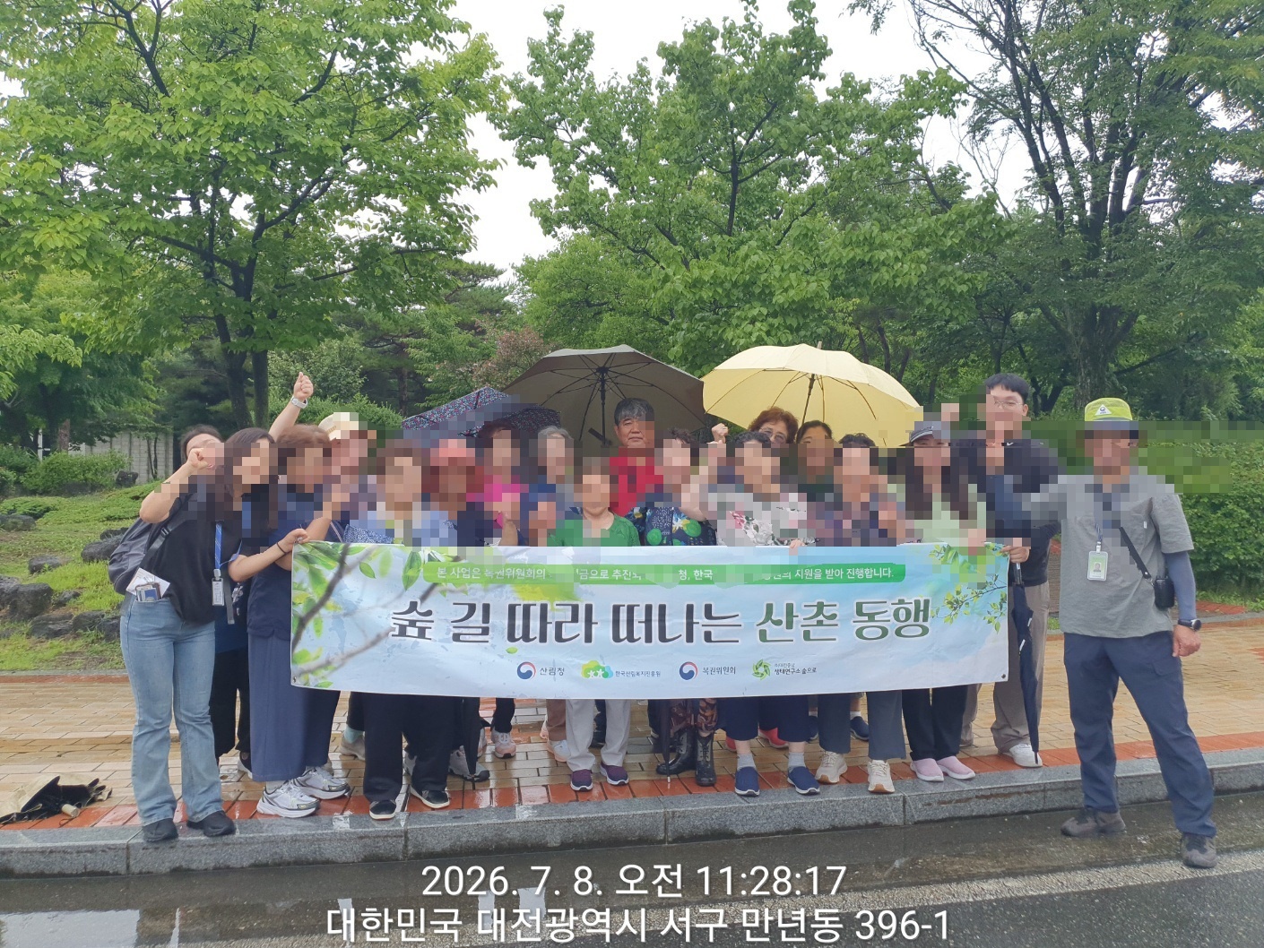 KakaoTalk_20260709_170425765.jpg