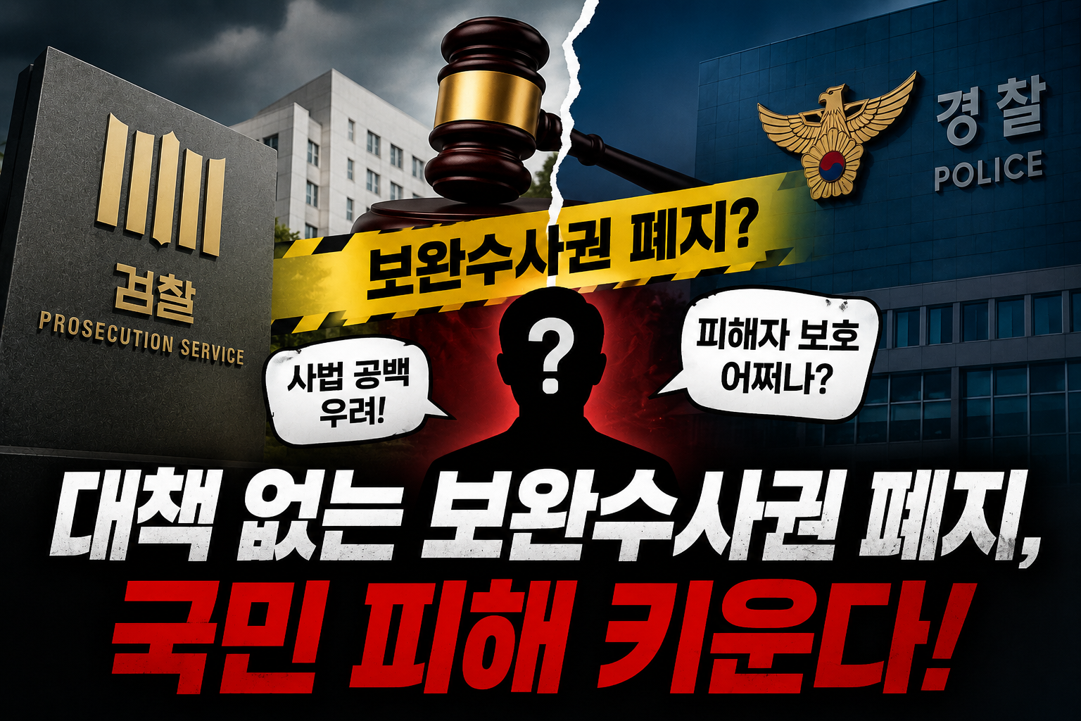 ChatGPT Image 2026년 7월 21일 오후 05_43_28.png
